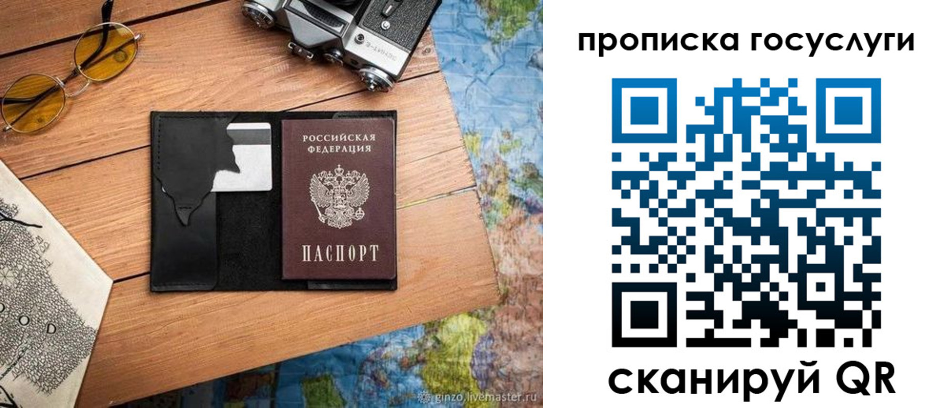 регистрация для школы в Дегтярске