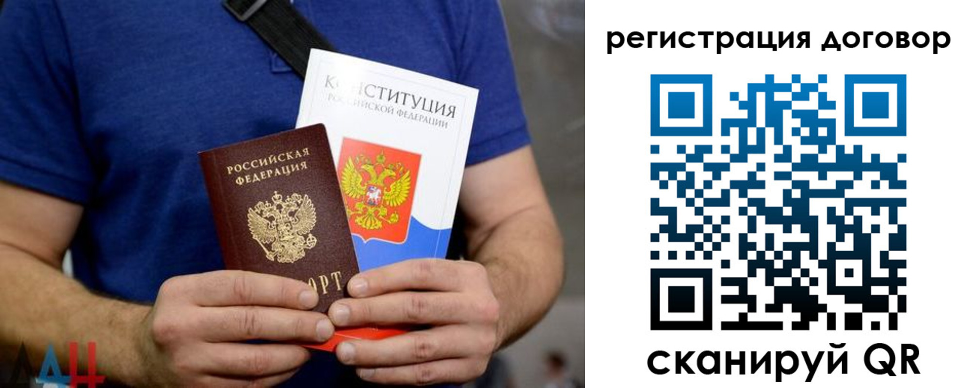 прописка от собственника в Дегтярске