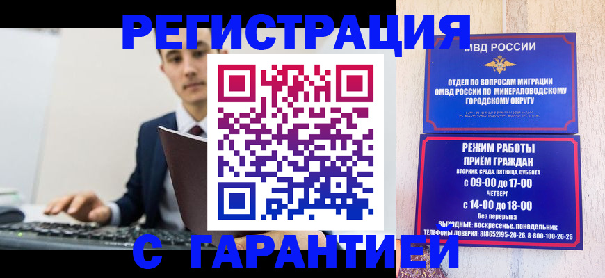 регистрация для дет. сада в Дегтярске