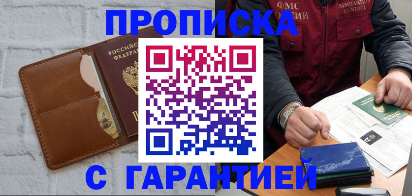 форма 3 в Дегтярске