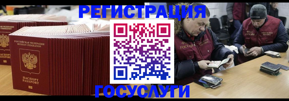 временная регистрация поиск в Дегтярске